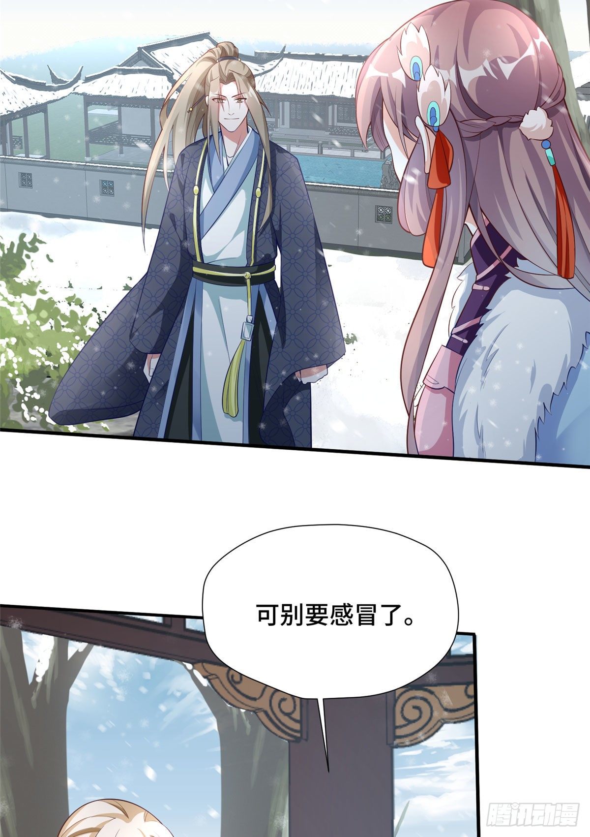 第33话 白愫的&ldquo;前夫&rdquo;-第51话