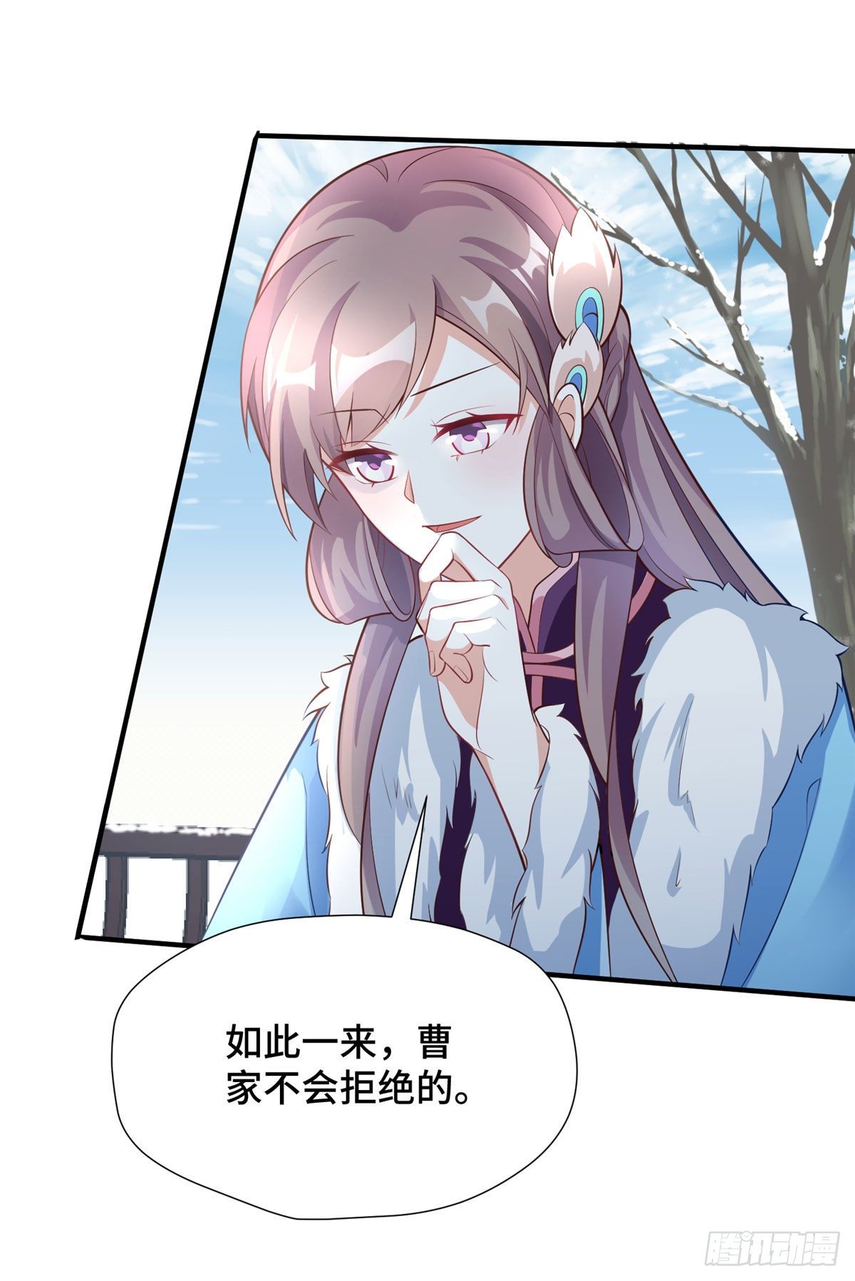 第33话 白愫的&ldquo;前夫&rdquo;-第51话