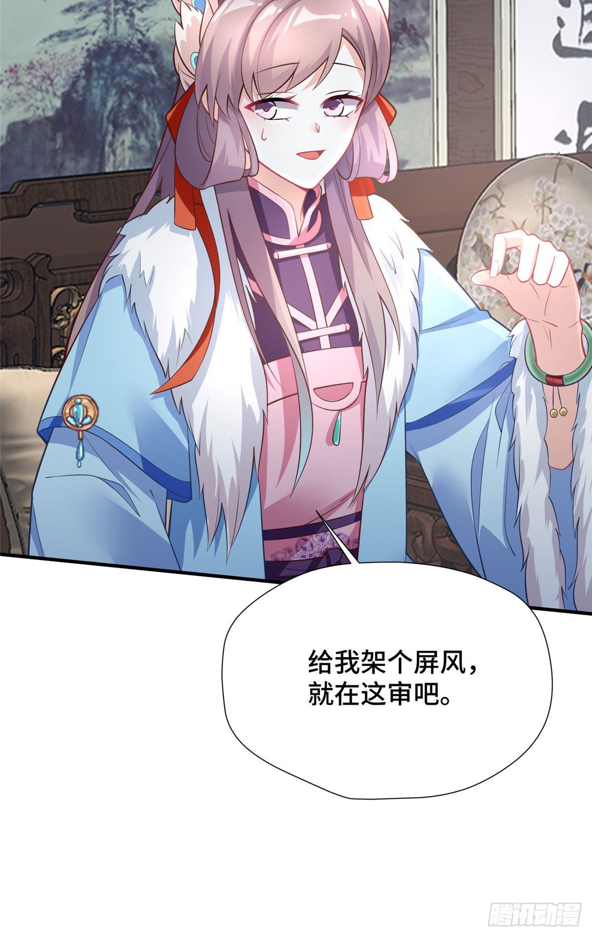 第35话 嫁给皇上？！-第53话