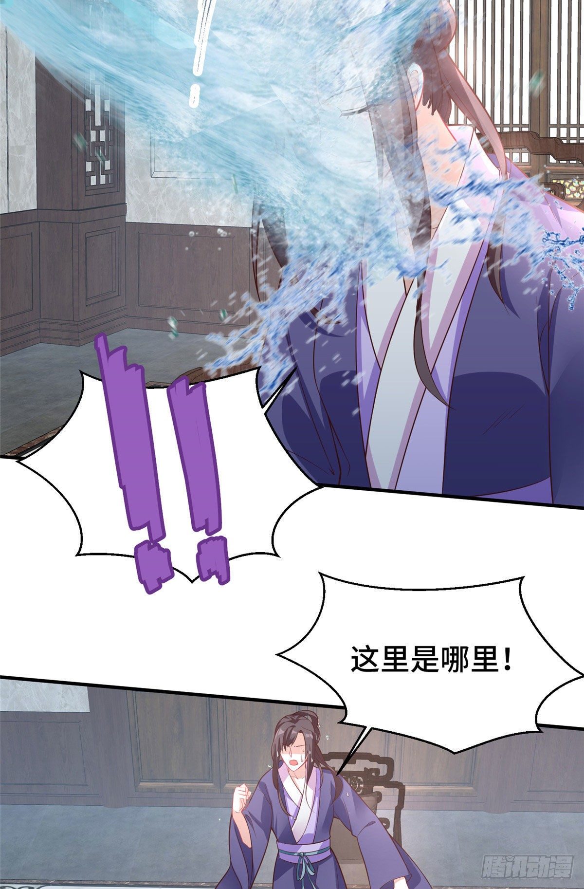第35话 嫁给皇上？！-第53话