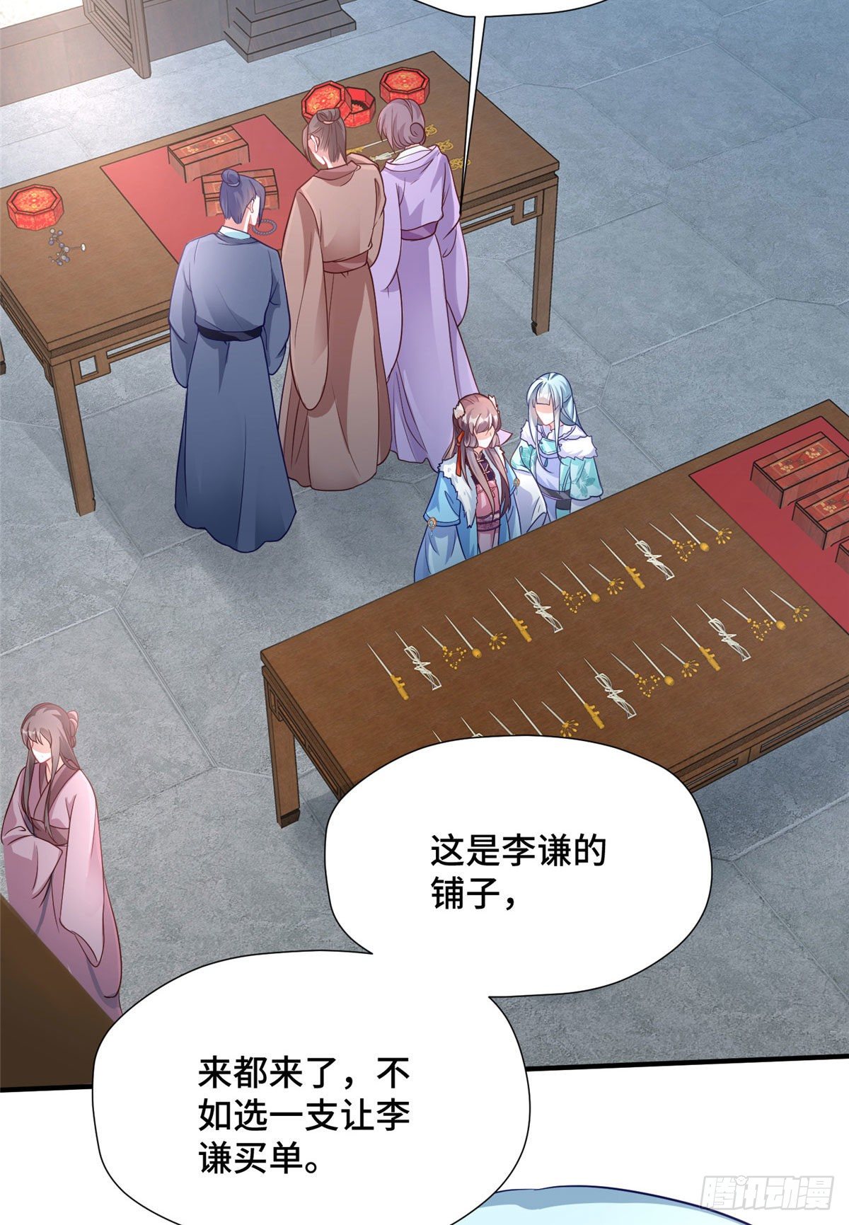 第35话 嫁给皇上？！-第53话