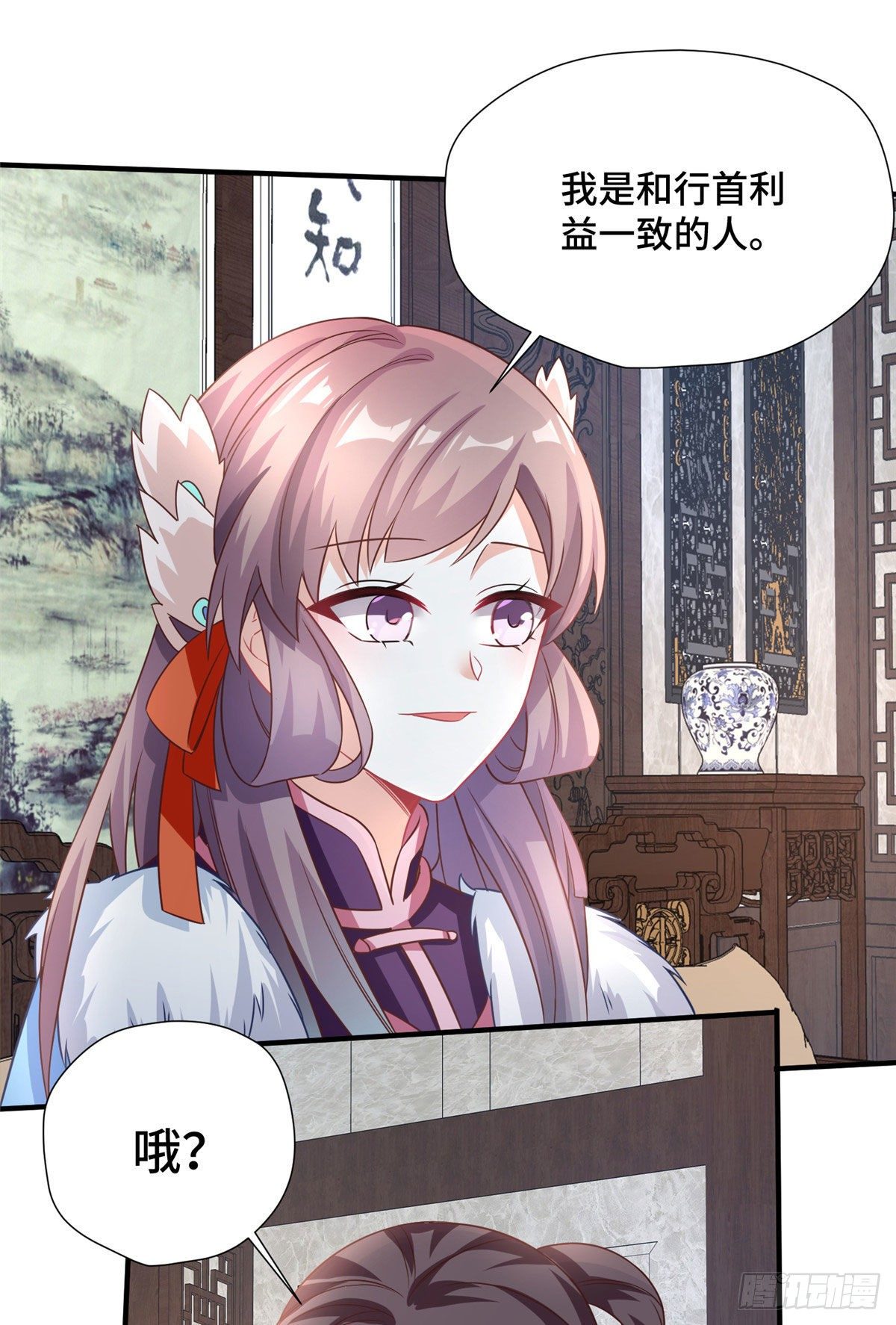 第35话 嫁给皇上？！-第53话