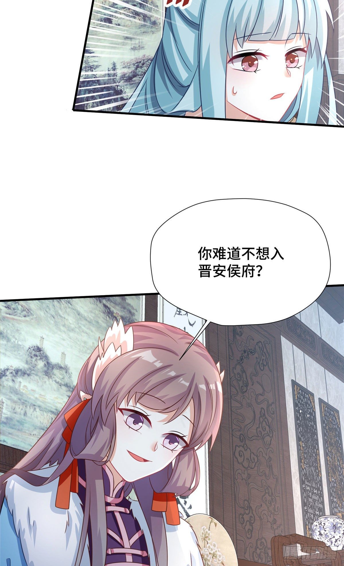 第35话 嫁给皇上？！-第53话