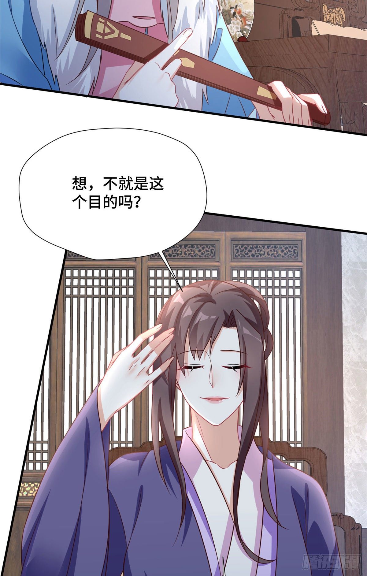 第35话 嫁给皇上？！-第53话