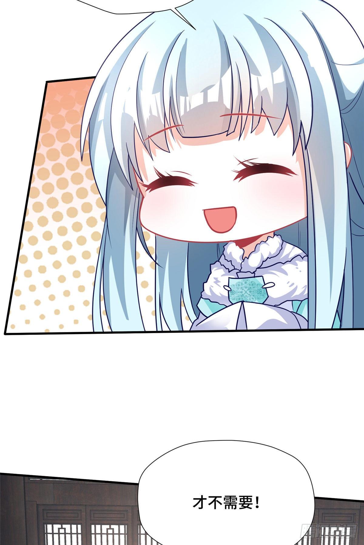 第35话 嫁给皇上？！-第53话