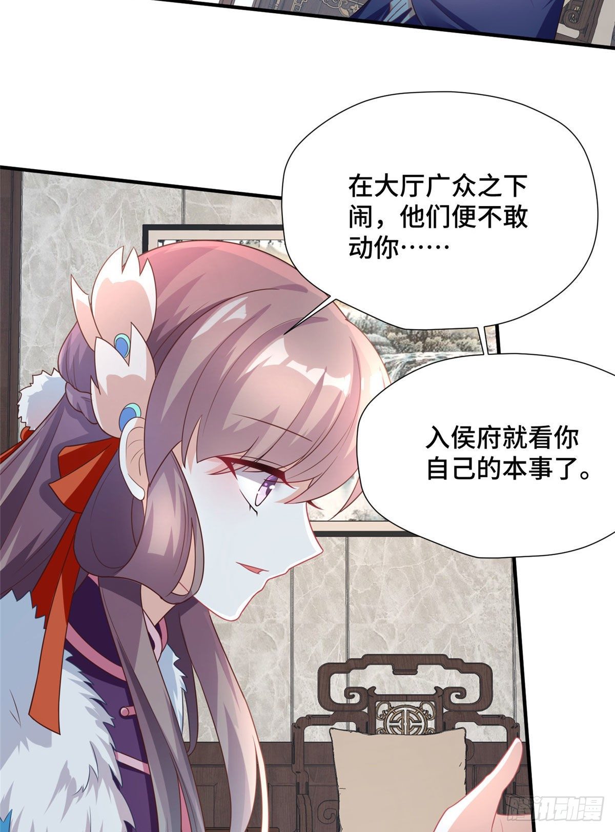 第35话 嫁给皇上？！-第53话