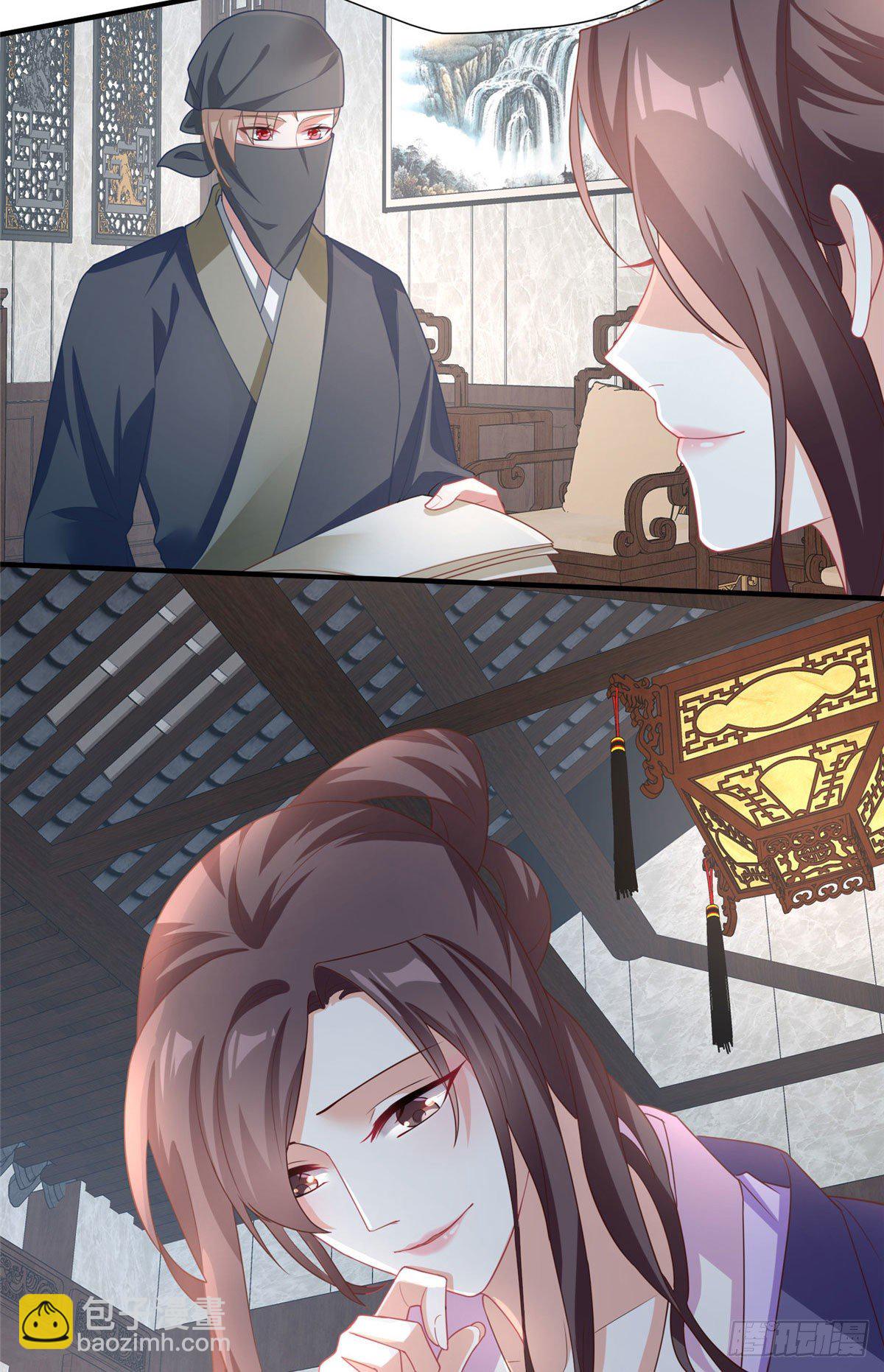 第35话 嫁给皇上？！-第53话