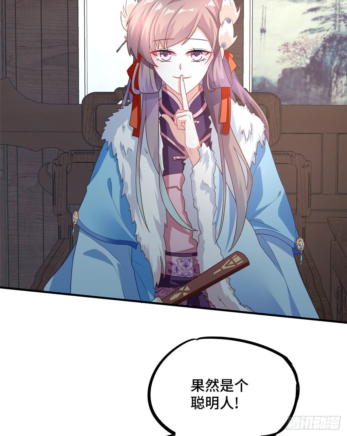 第35话 嫁给皇上？！-第53话