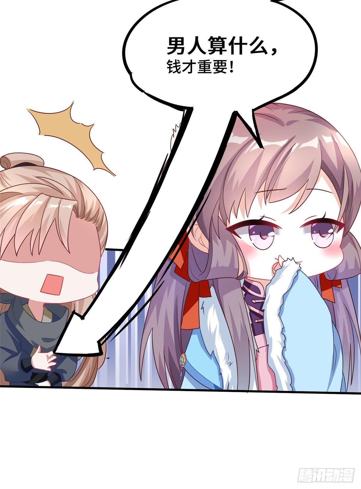 第35话 嫁给皇上？！-第53话