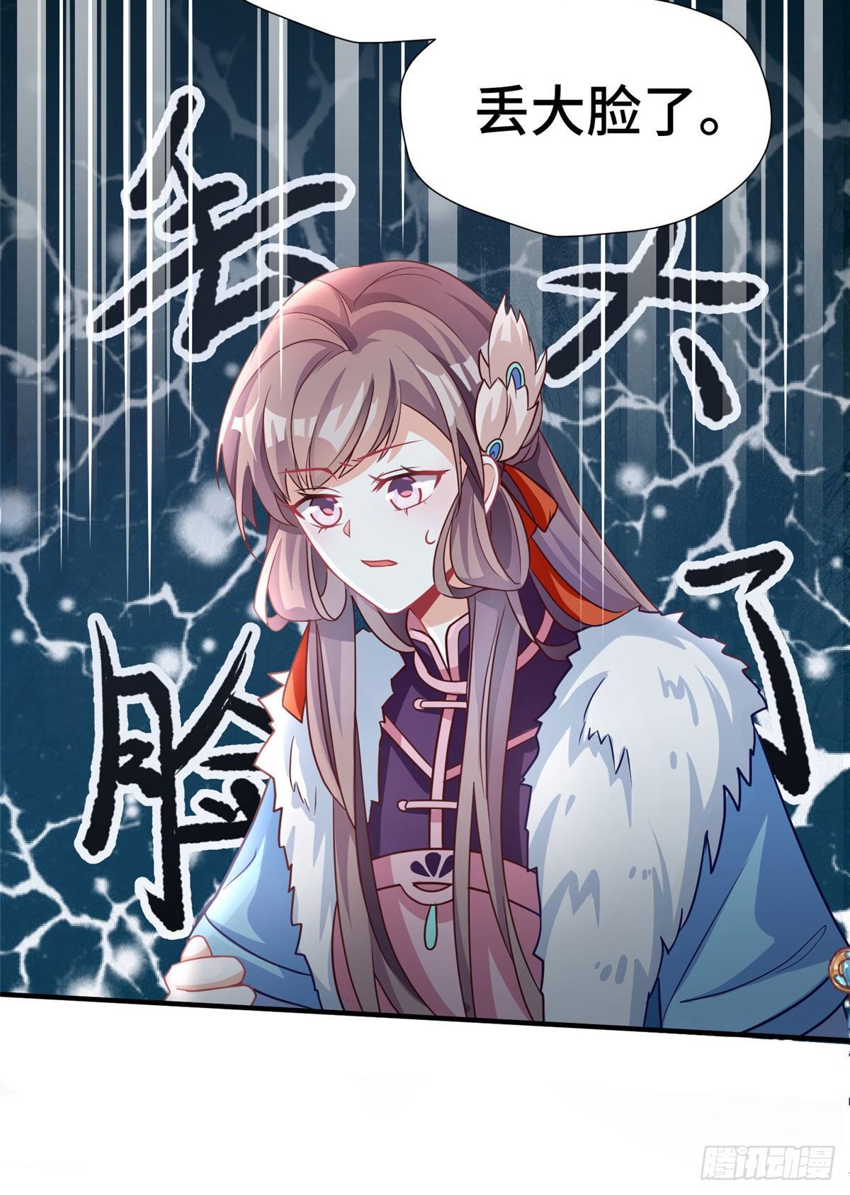 第35话 嫁给皇上？！-第53话