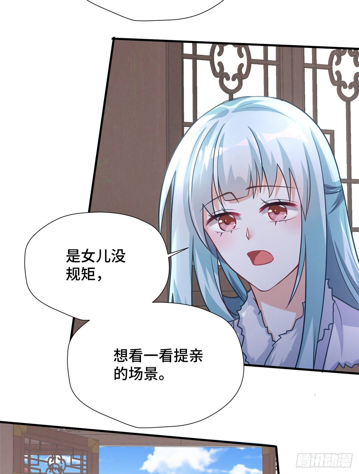 第37话 一场好戏(1/2)-第55话