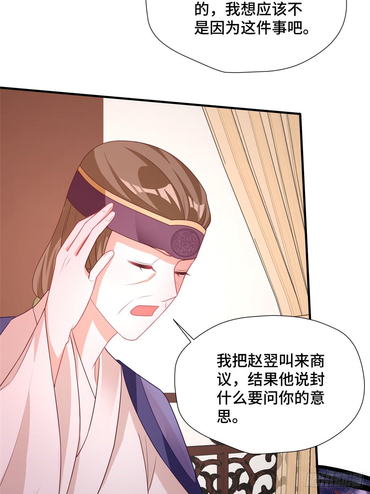 第37话 一场好戏(1/2)-第55话