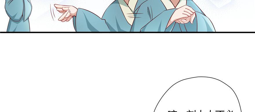 第04话 浣衣局(1/4)-第7话
