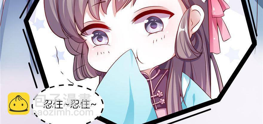 第04话 浣衣局(1/4)-第7话