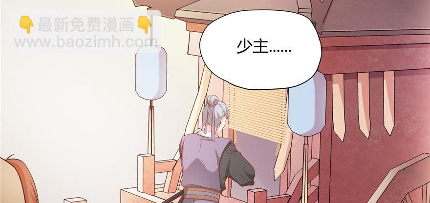第04话 浣衣局(1/4)-第7话