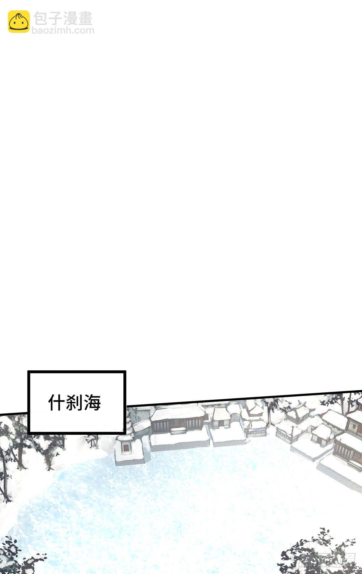 第39话 放开郡主-第57话