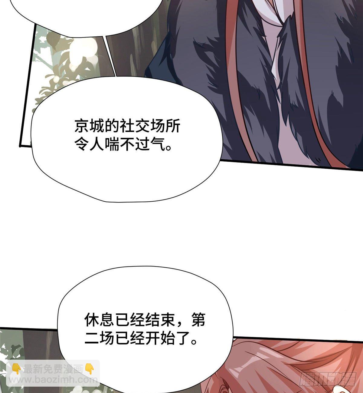 第39话 放开郡主-第57话