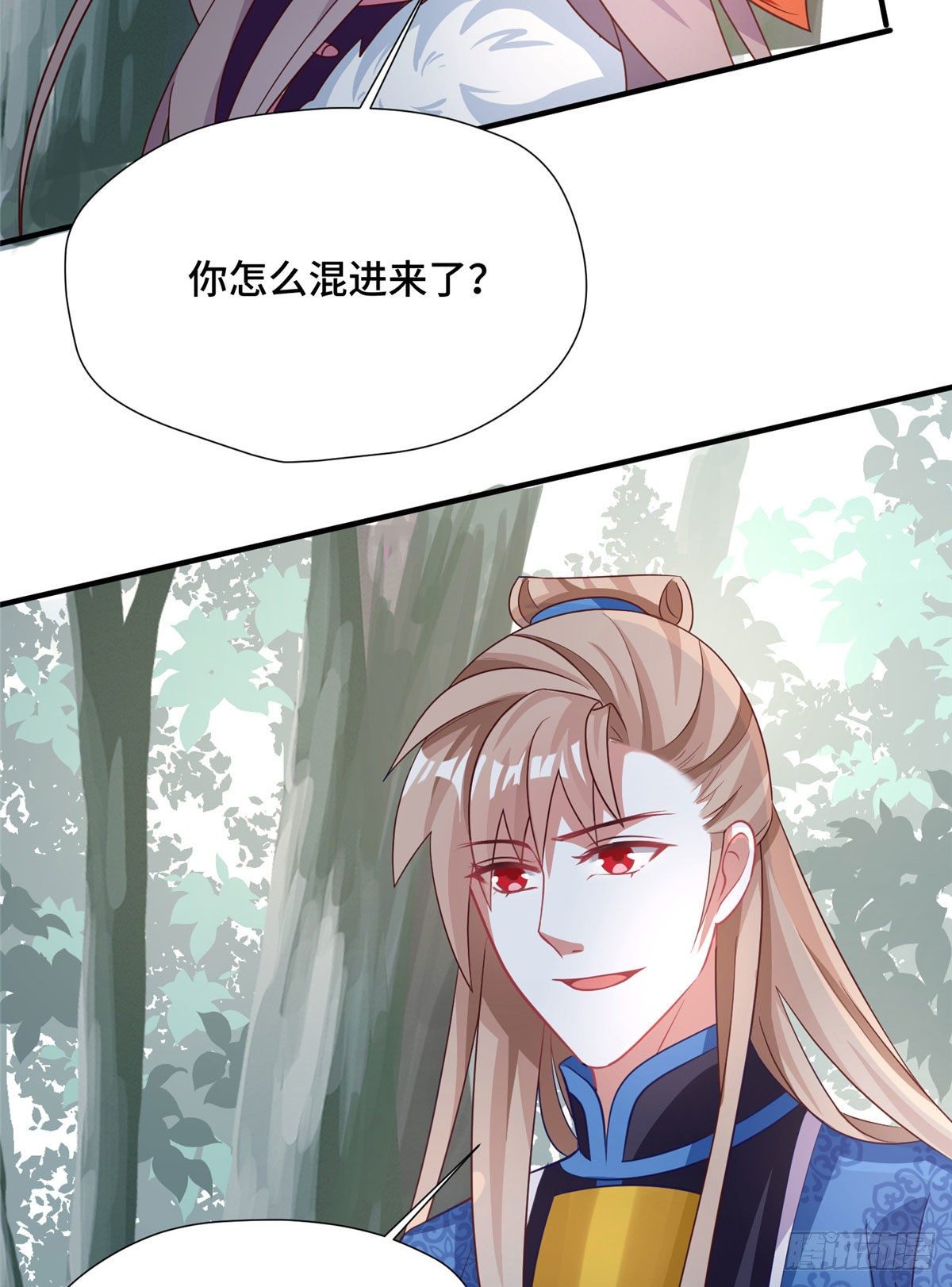 第39话 放开郡主-第57话