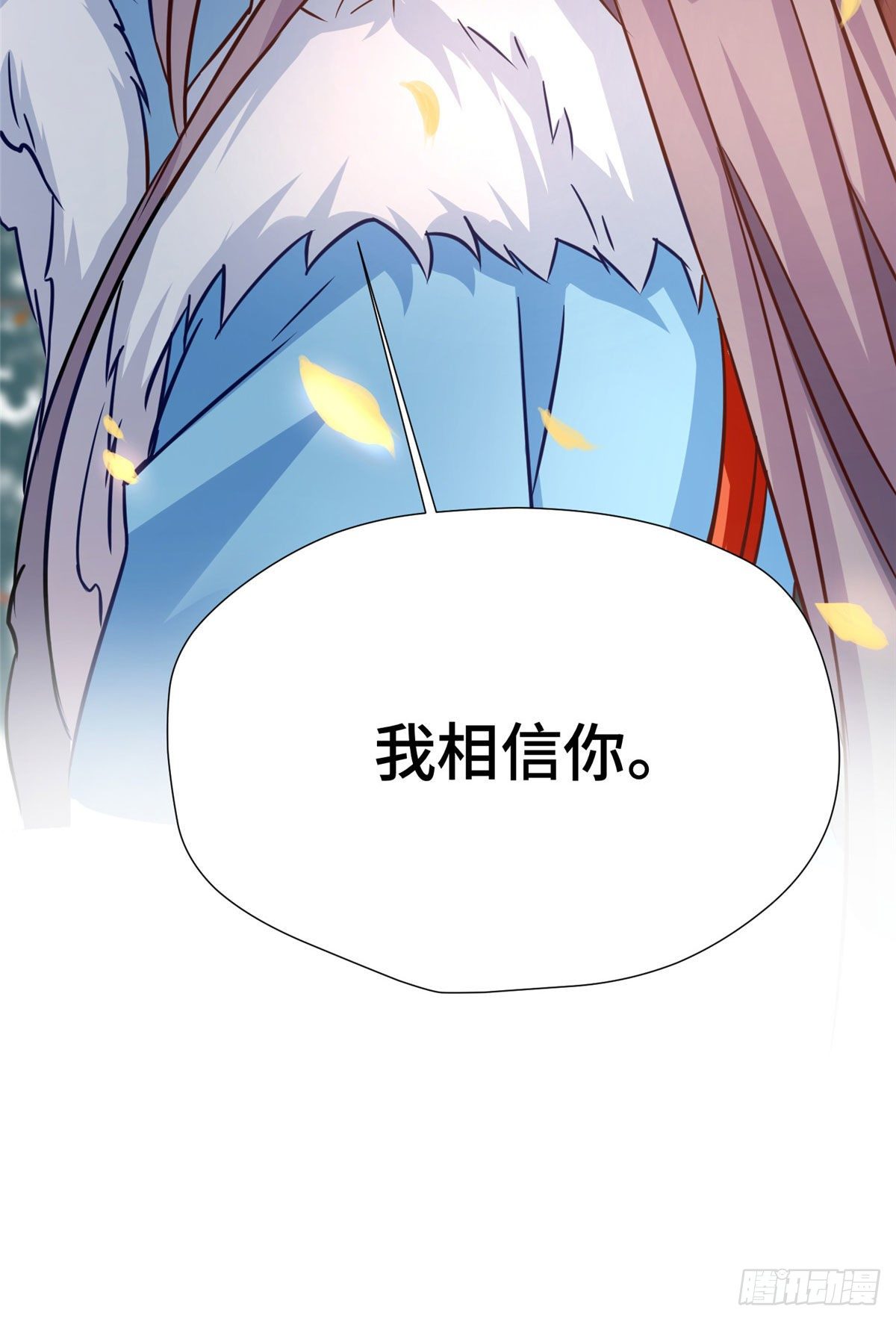 第39话 放开郡主-第57话