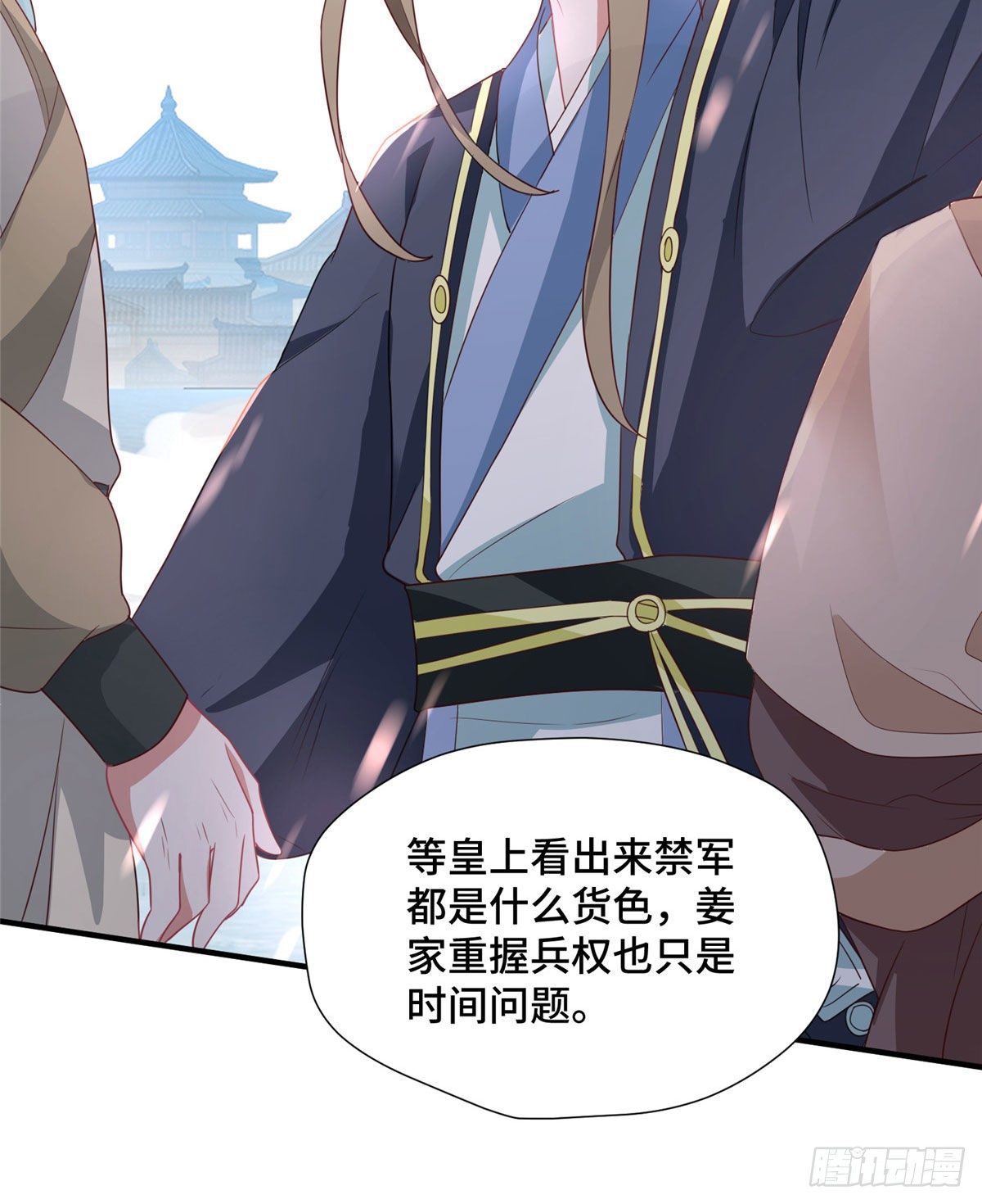 第41话 被绑架了？！(1/2)-第59话