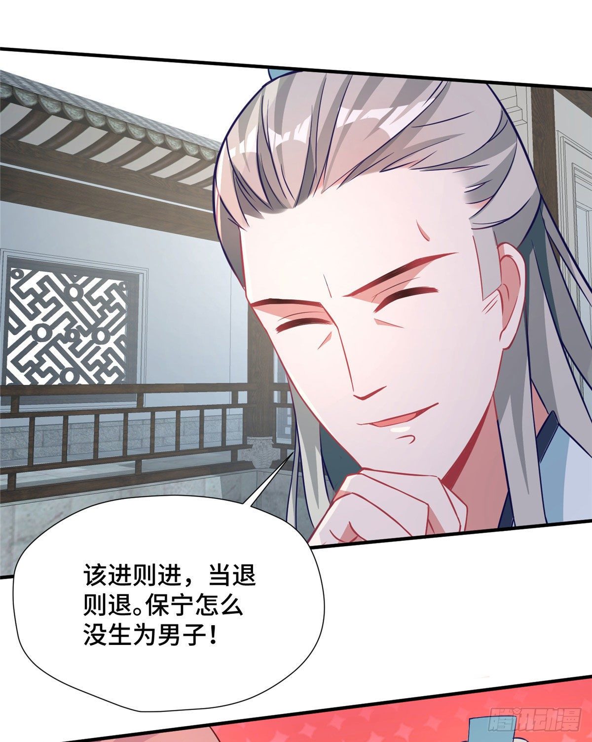 第41话 被绑架了？！(1/2)-第59话