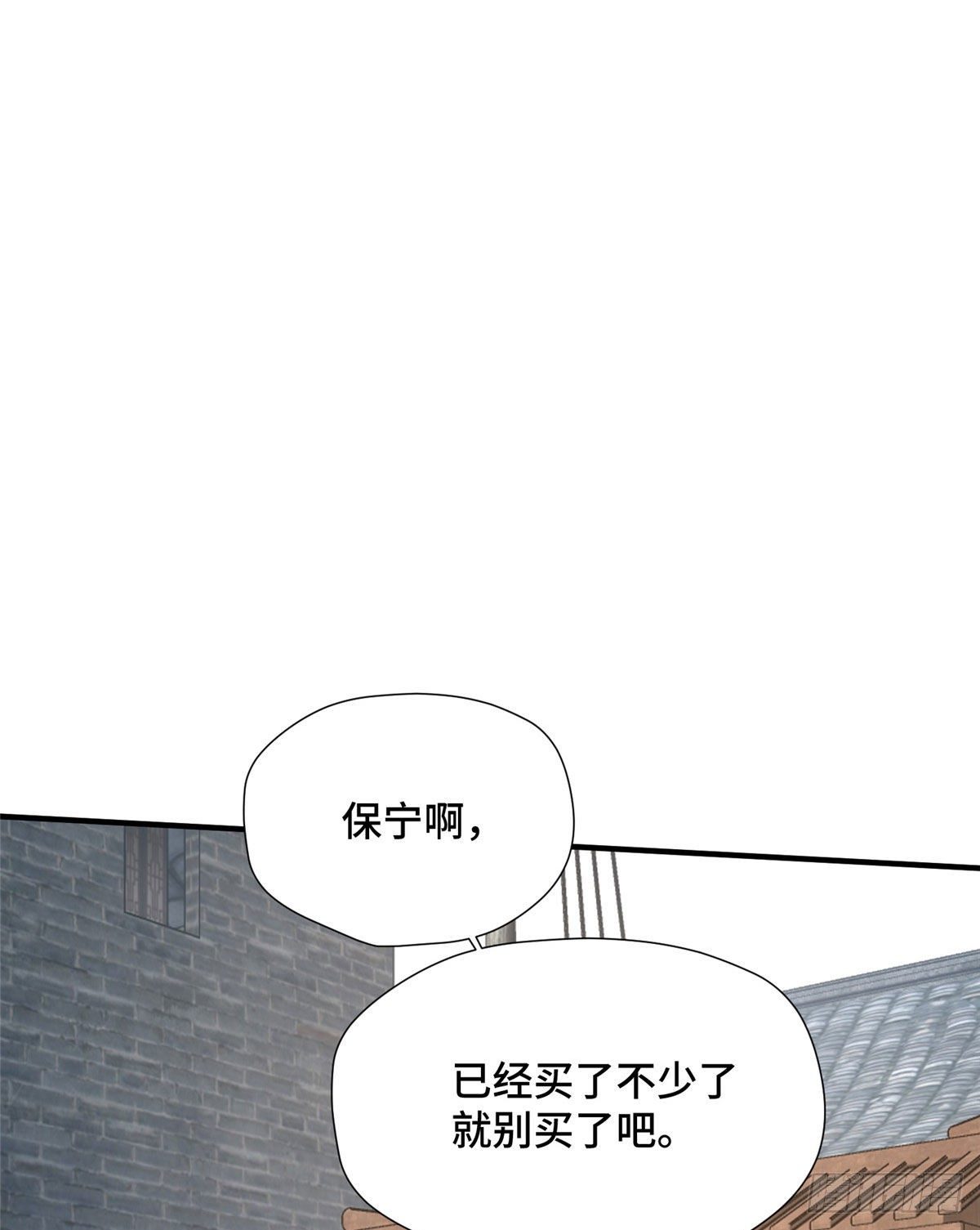 第41话 被绑架了？！(1/2)-第59话