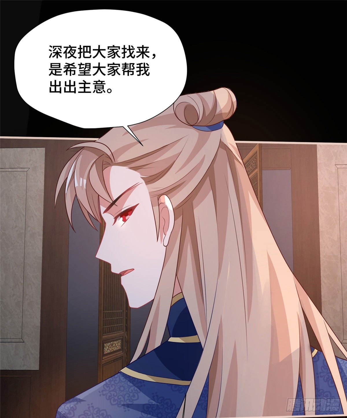第41话 被绑架了？！(1/2)-第59话