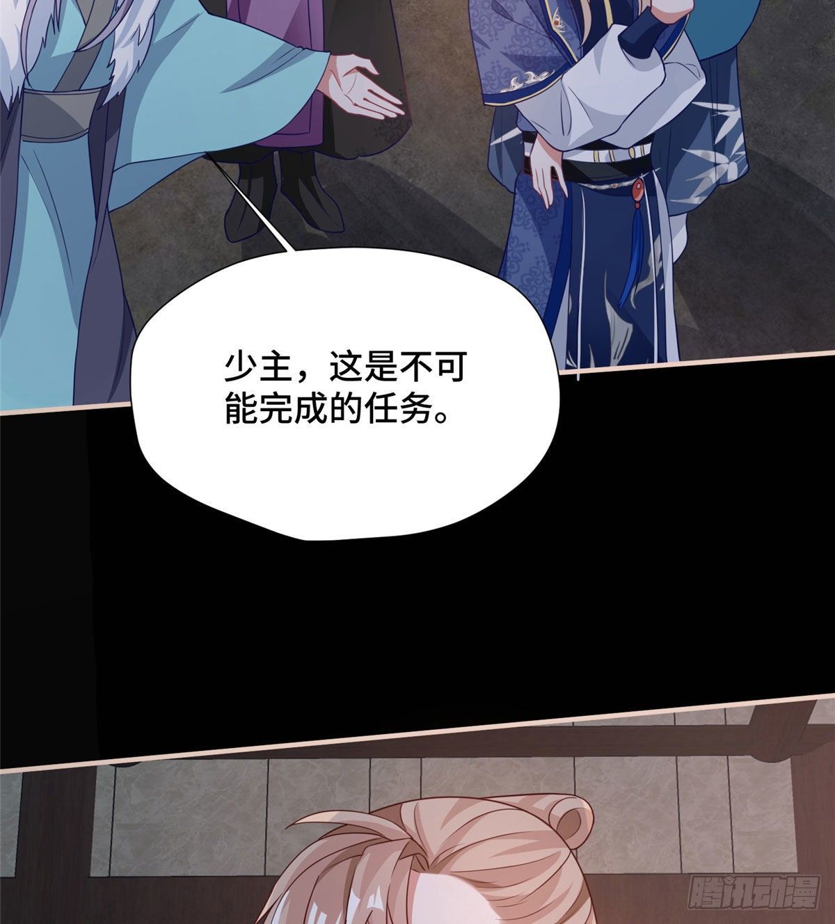 第41话 被绑架了？！(1/2)-第59话