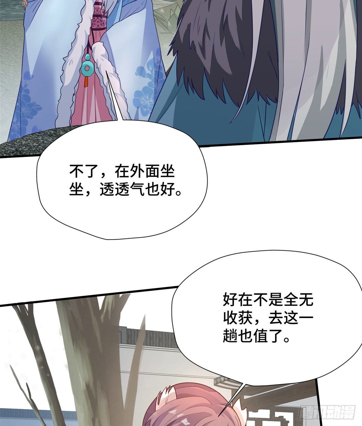 第41话 被绑架了？！(1/2)-第59话