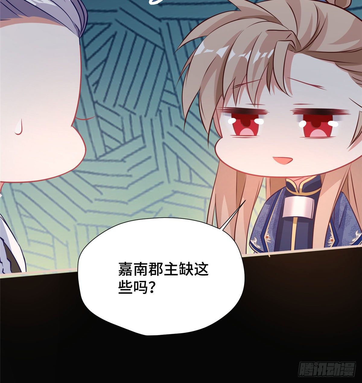 第41话 被绑架了？！(1/2)-第59话
