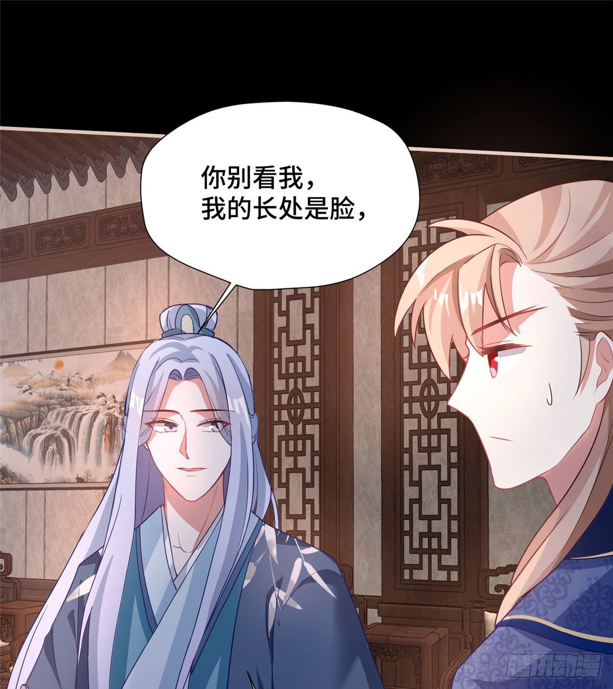 第41话 被绑架了？！(1/2)-第59话