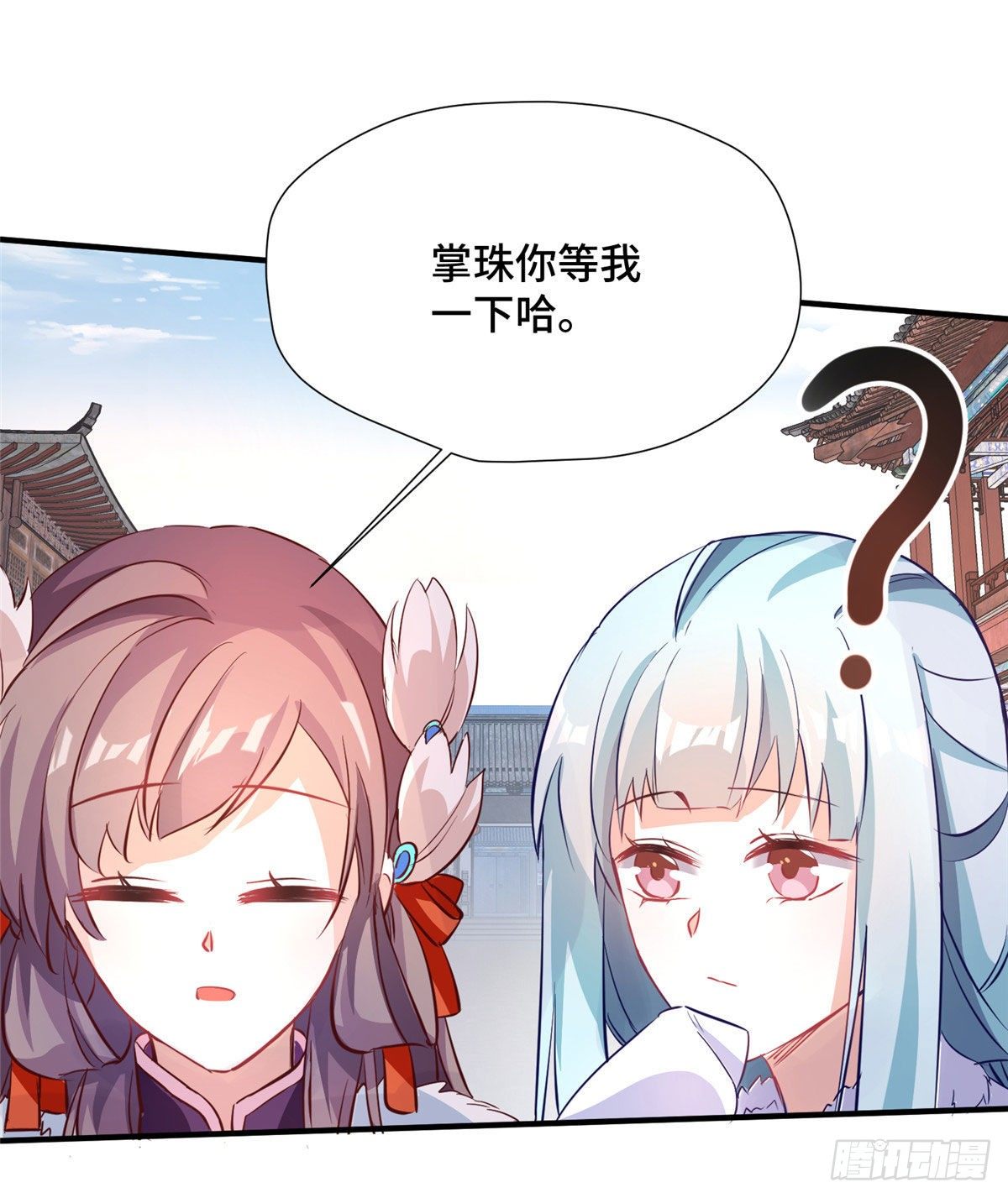第41话 被绑架了？！(1/2)-第59话