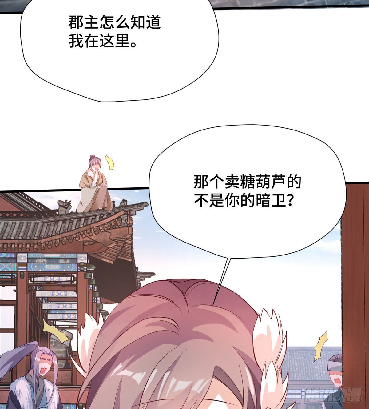 第41话 被绑架了？！(1/2)-第59话