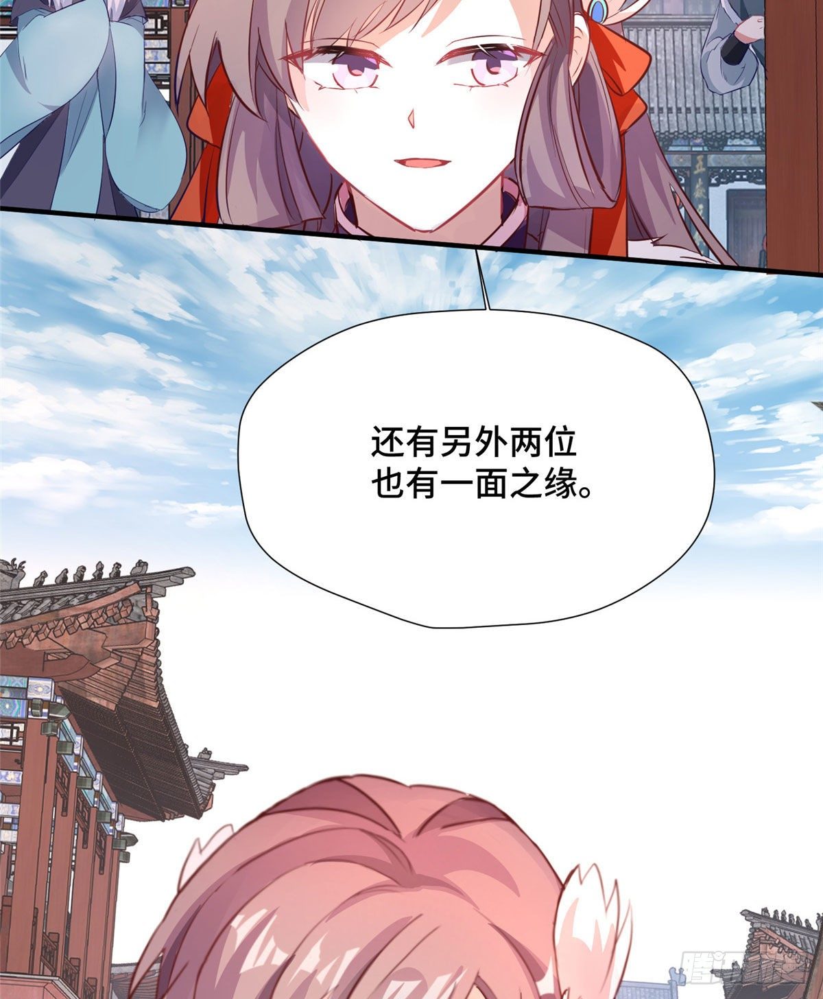 第41话 被绑架了？！(1/2)-第59话