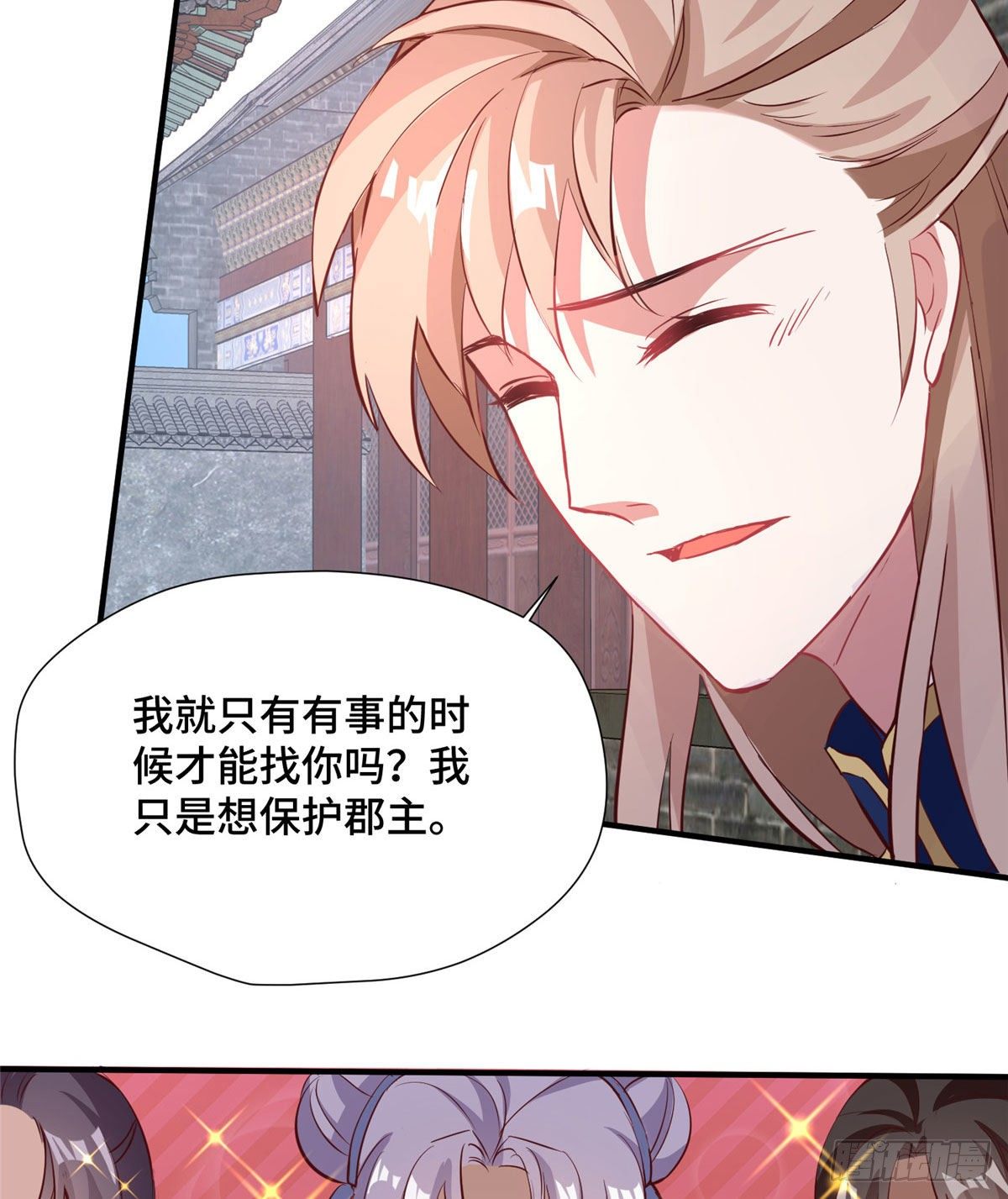 第41话 被绑架了？！(1/2)-第59话