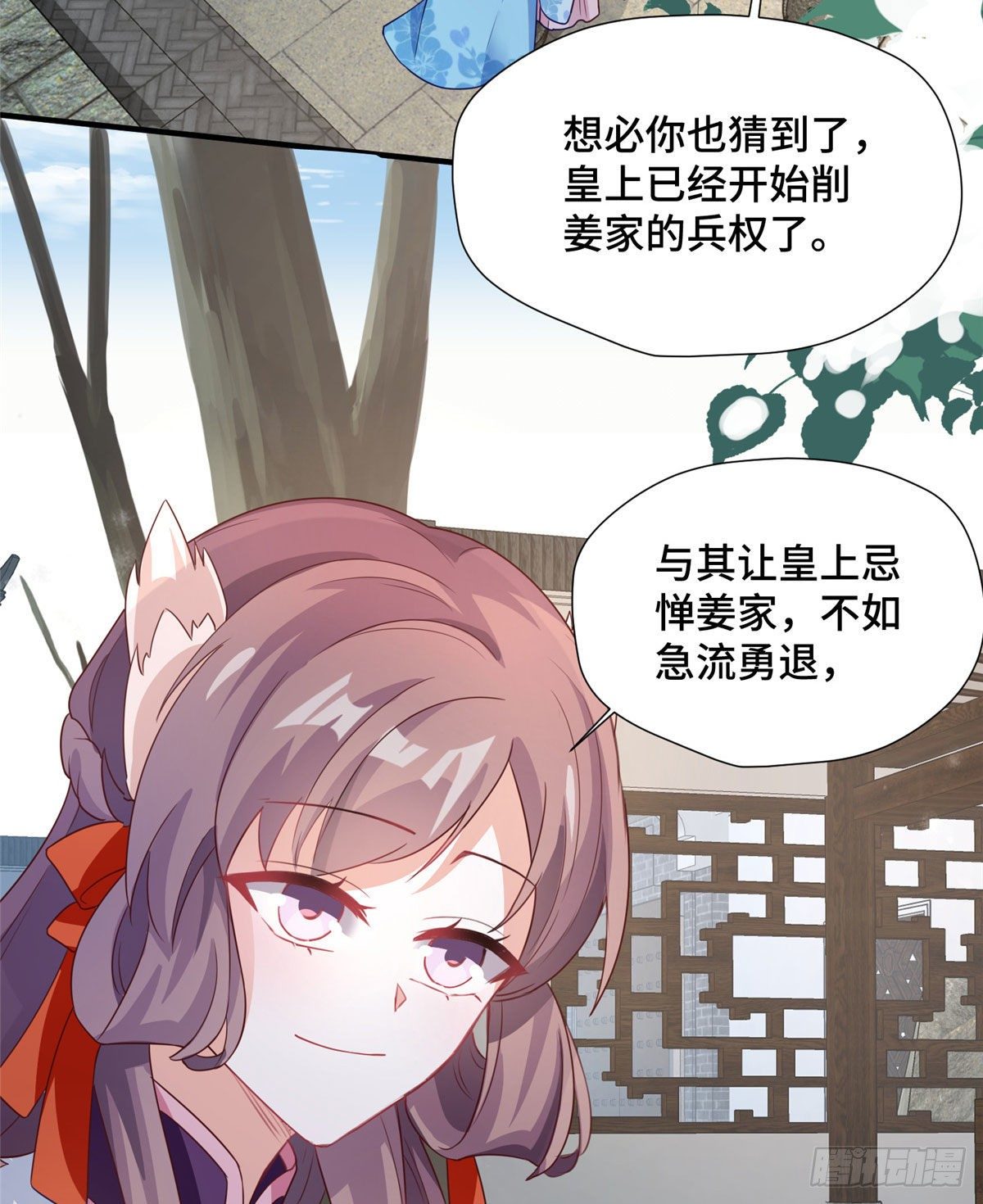 第41话 被绑架了？！(1/2)-第59话