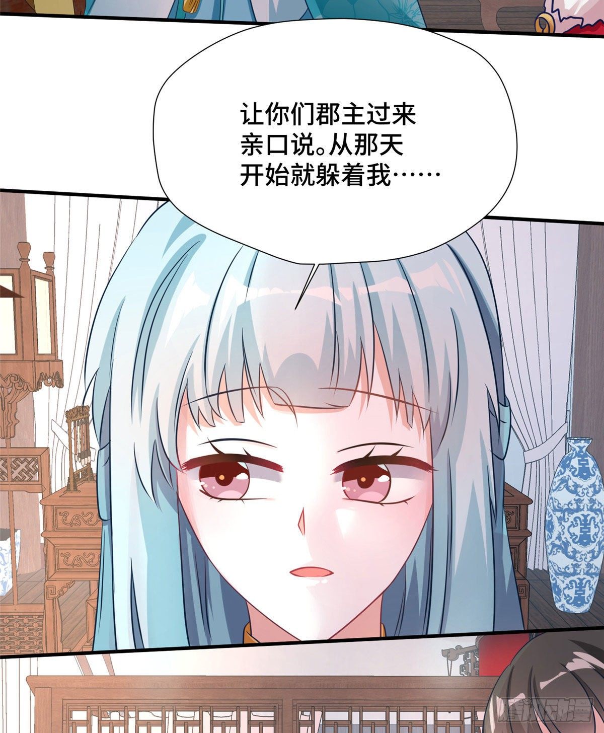 第43话 原谅-第61话