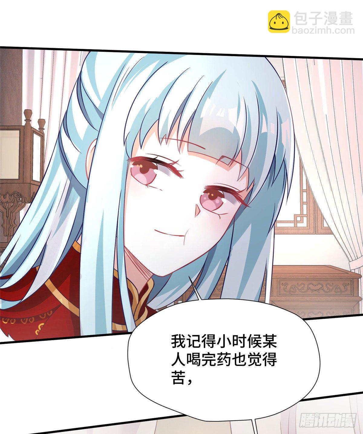 第43话 原谅-第61话