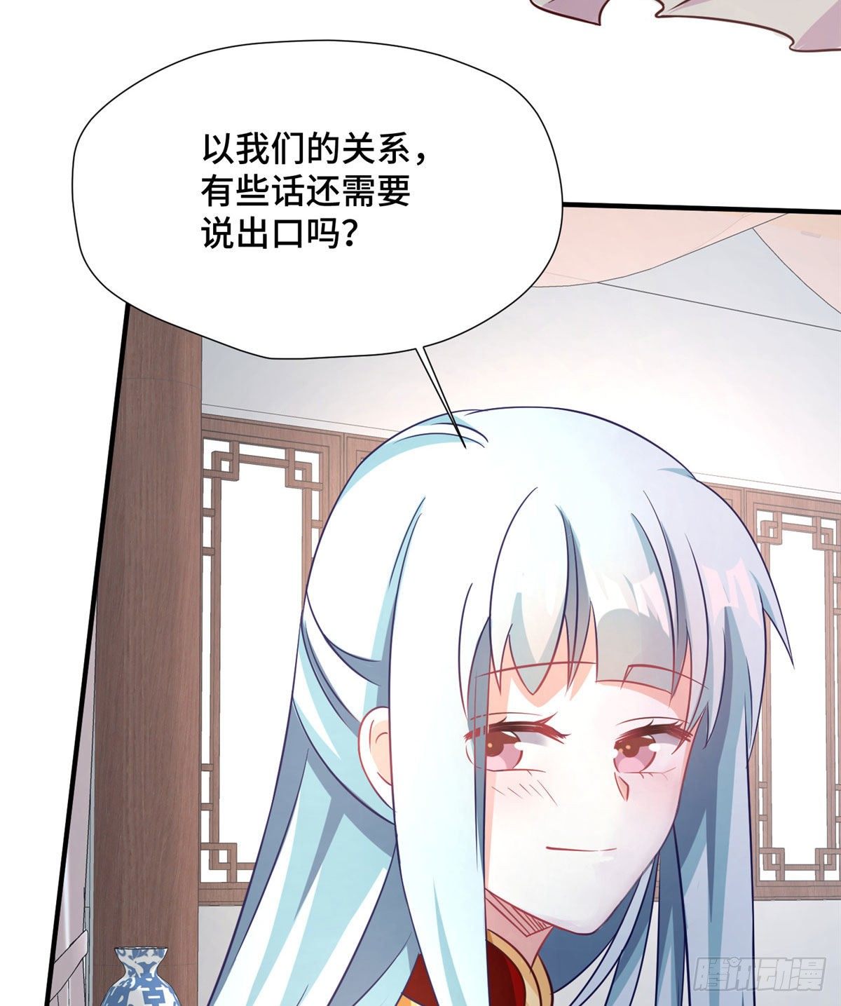 第43话 原谅-第61话