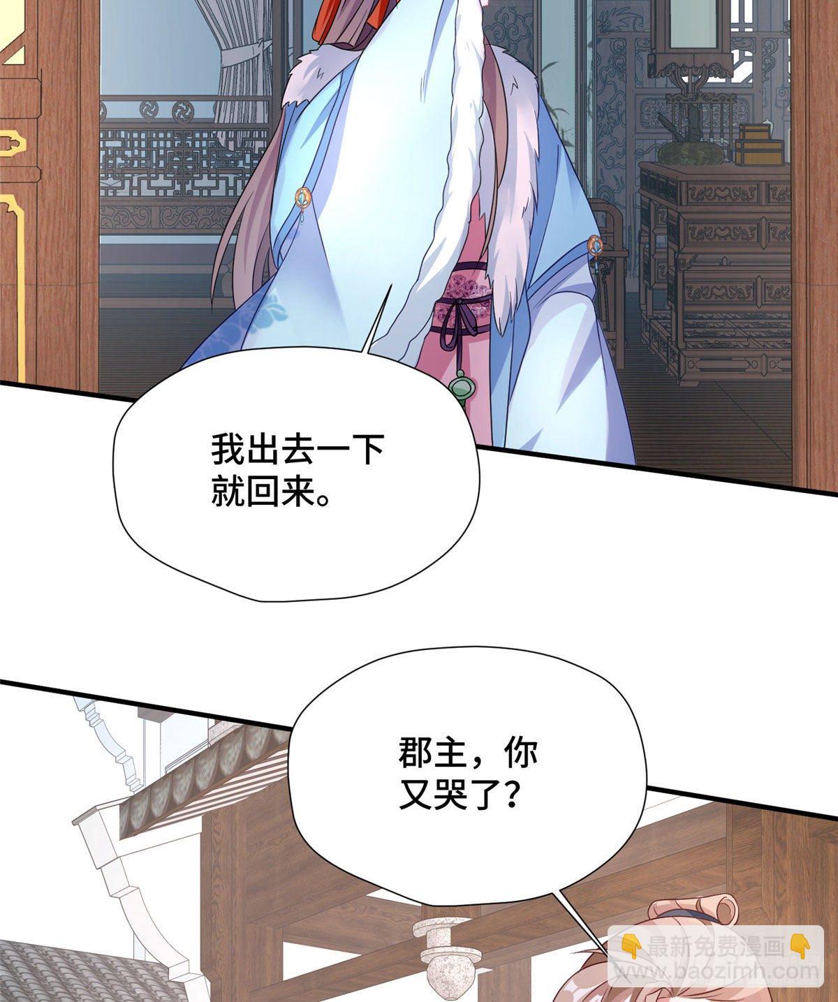 第43话 原谅-第61话