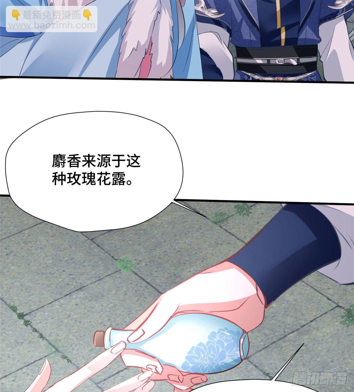 第43话 原谅-第61话