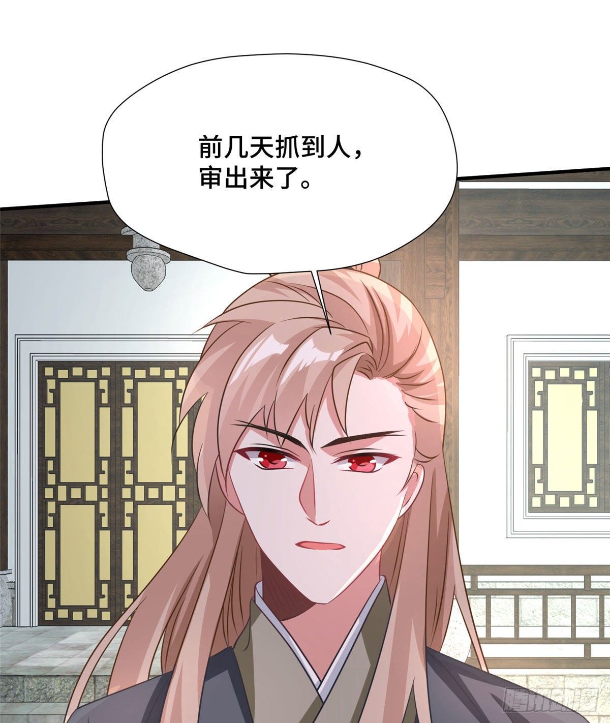 第43话 原谅-第61话