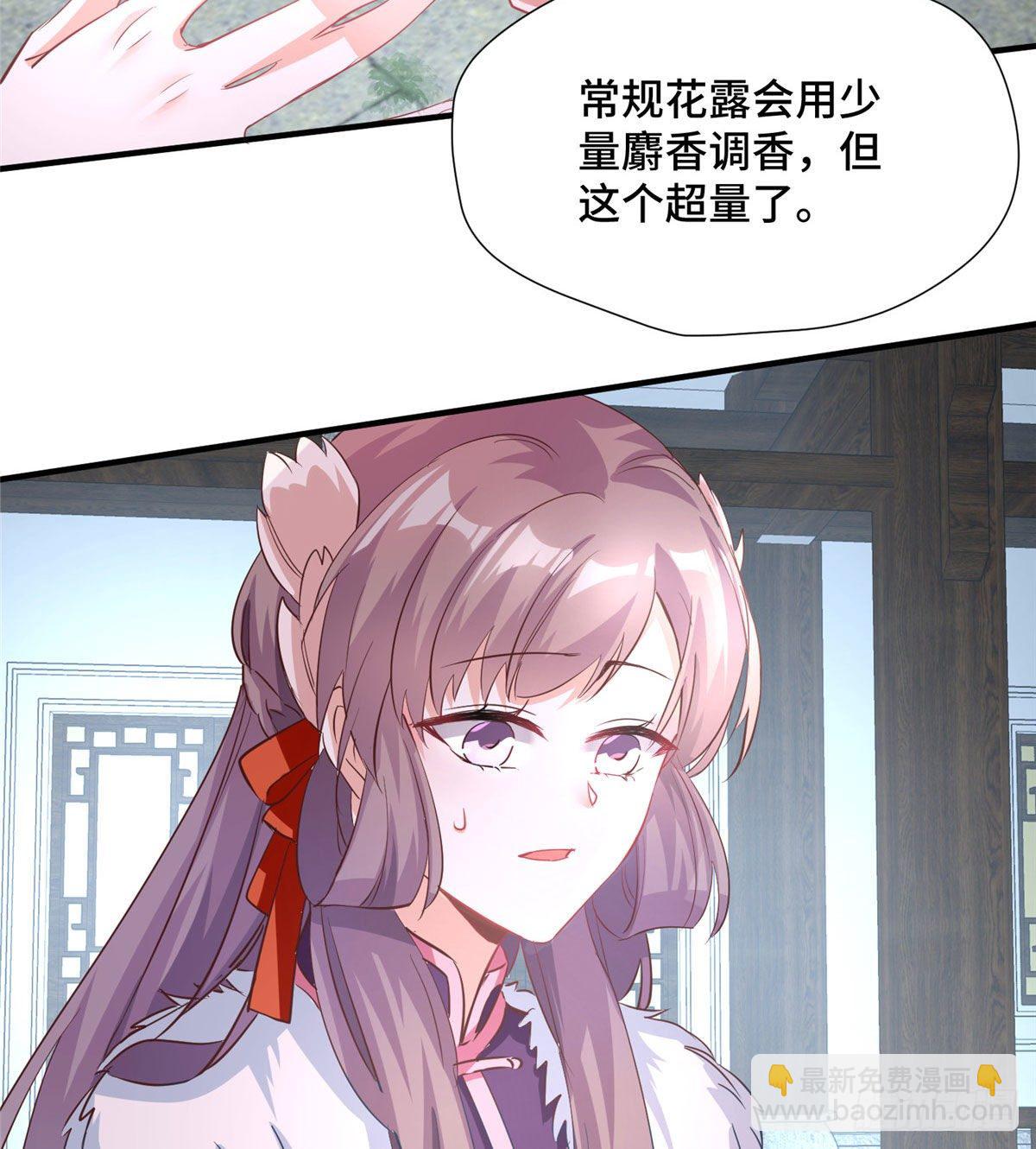 第43话 原谅-第61话