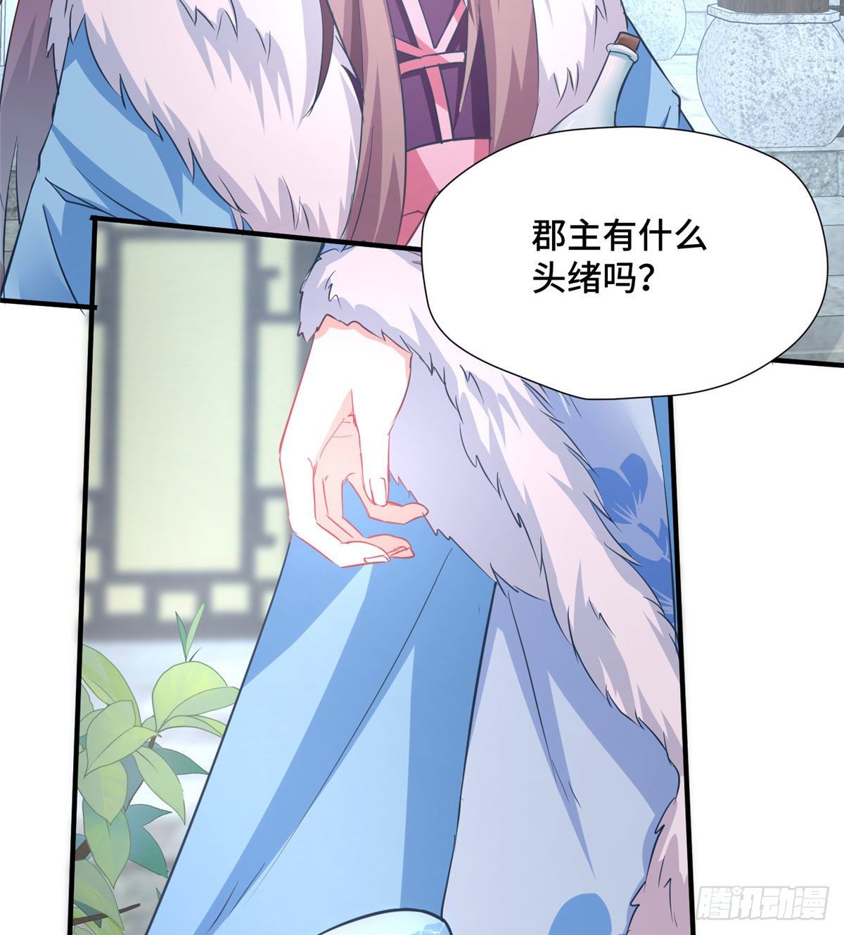 第43话 原谅-第61话