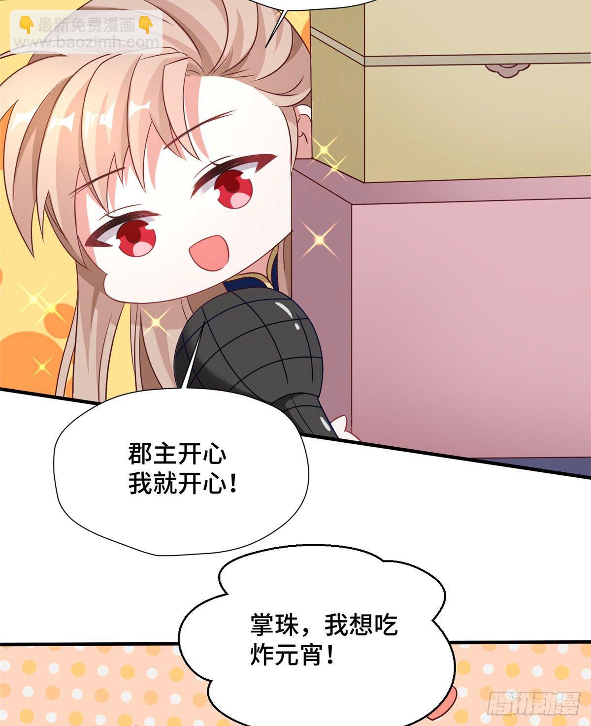 第45话  最后的故事（完结）-第63话