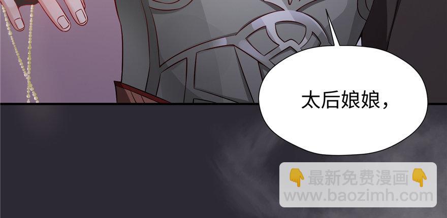 第05话 前尘往事(1/4)-第9话