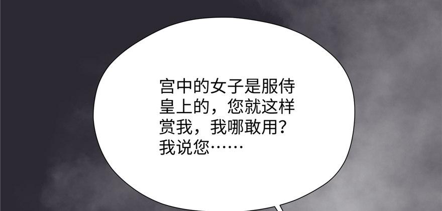 第05话 前尘往事(1/4)-第9话