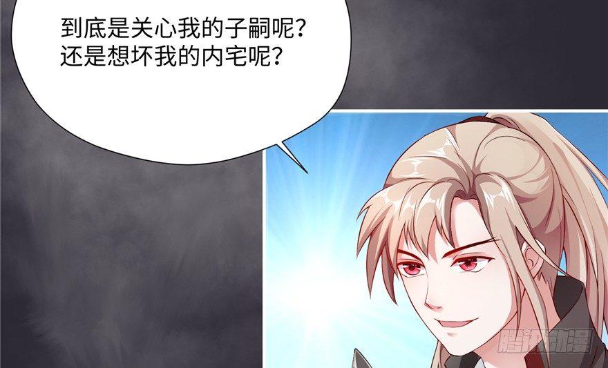 第05话 前尘往事(1/4)-第9话