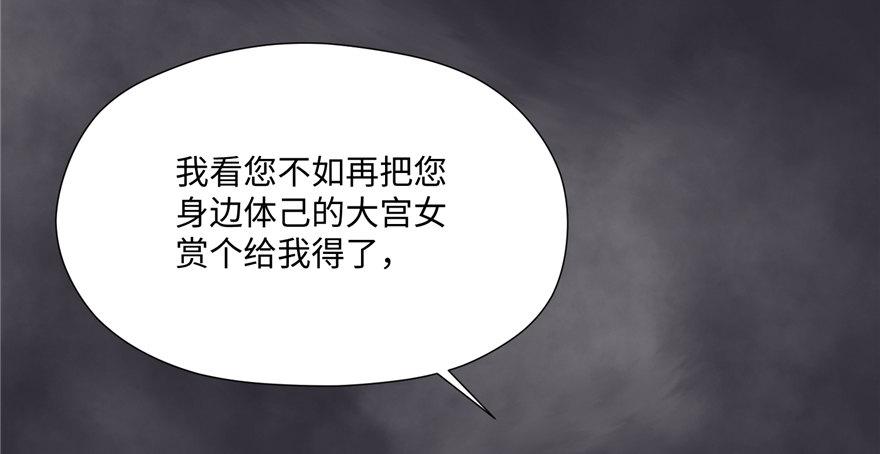 第05话 前尘往事(1/4)-第9话