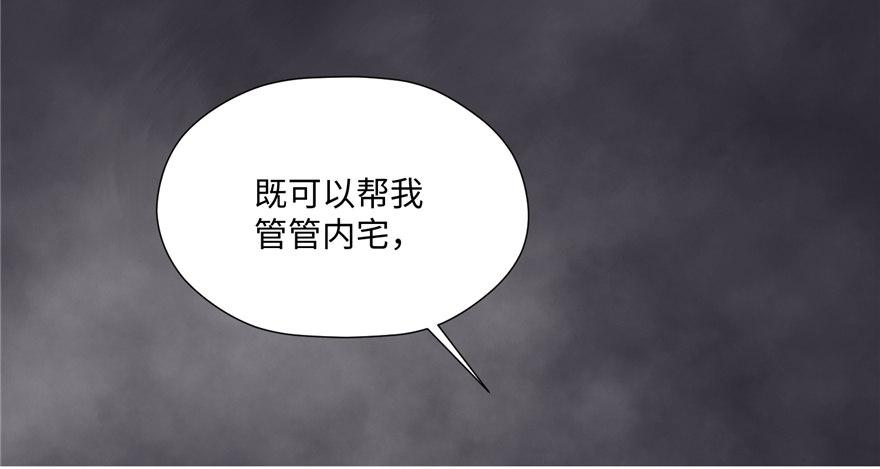 第05话 前尘往事(1/4)-第9话